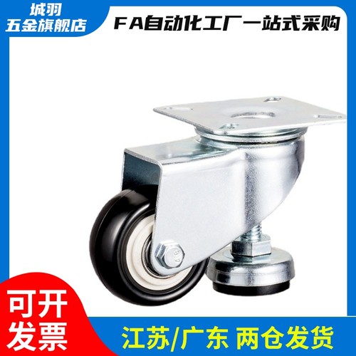 CHJSM75A/CSHN-S65/S75脚轮CHJSD65/CHJS65A万向轮CHJSS50/CHJF75