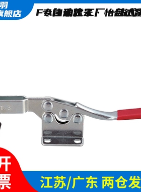 TCPF1/2/3/4/5/6/7/8/9城羽快速夹具夹钳