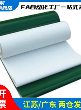 EMB01/02/03/04/05/06/21/22/EMD01/11/21/22/23 怡和达平皮带