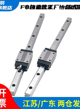 直线导轨中载型单双滑块SVRL24/8/33/42-200/300/400/500/600/700