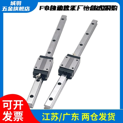 直线导轨中载型单双滑块SVRL24/8/33/42-200/300/400/500/600/700