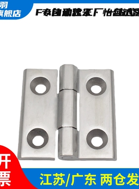 HFR11-50 HFR06/07-40/50/60锌合金铰链HFR16/73/74/86/97-60合页