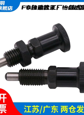 PXKL不锈钢复位旋钮柱塞分度销圆头型 SXPKL SXPAL6 8 10 12 PXAL