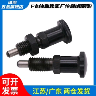 SXPKL SXPAL6 PXAL PXKL不锈钢复位旋钮柱塞分度销圆头型