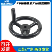 200 D80 D125 D160 W10 D100 W12 方孔手轮HAL89 D140 D180