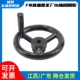 200 D80 D125 D160 W10 D100 W12 方孔手轮HAL89 D140 D180