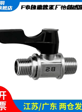 小型球阀BBPH61/93/124 BBPC62/82/83/102/103 BBPW11F 22F 33F