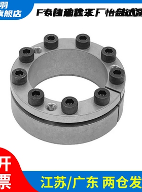 经济型胀紧套带定心功能E-MLM5/8/10/12/14/15/16/19/20/22/25/30