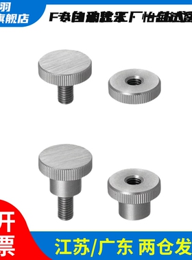 小径压纹旋钮 NKBC3/4/5-6/10/16/20-8/10/12/14/16/18