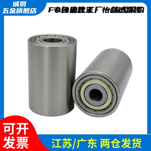 滚轮QAC22 QAC23 QAC24 QAC25-40A 40 50 50A-L20 L25 L30 L40L50