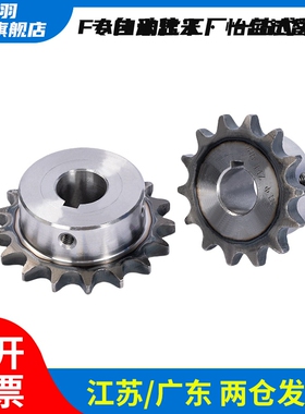 链轮BSP50B12-N-15/BSP40B14-N-22/BSP60B12-N-20