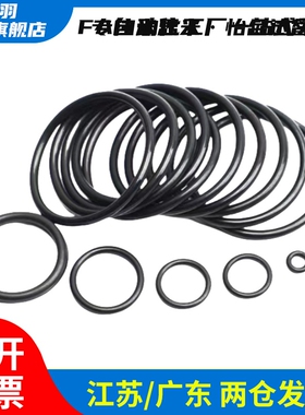 O型密封圈NPA24/25/26/28/29/30/31/32/34/353638/394041
