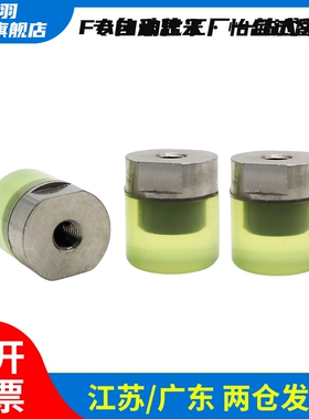 PSHLH/URLL/URLM/URLH8/10/12/16/20/25/30压块 聚氨酯/ 内螺纹型