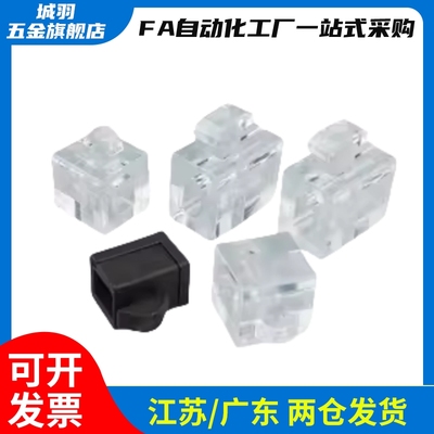 间隔固定块AMV51/53/61-206 308 4010 4510 G306 G408 固定块间隔