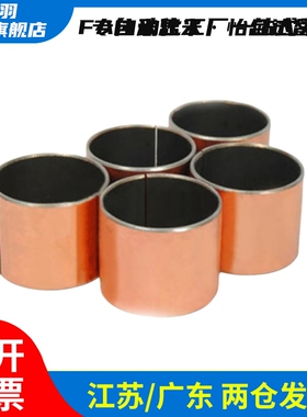 C-MDZB5-4/6/10-8/12/14/15/16/3/18/20/25无油衬套MDZF30/35/40