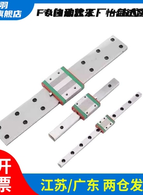 微型直线导轨滑轨加宽标准滑块型SSEBW12/14/16-100-200-300-400/