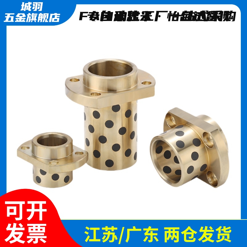 自润滑石墨铜套无油衬套嵌入式轴承   MPIZ8-50OFR11 GOIZ E-MUIZ