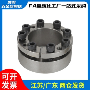 d38 d42d45 d24 d30 d32 d28 d22 d25 d40 胀紧套EUX01 d35 EUX02