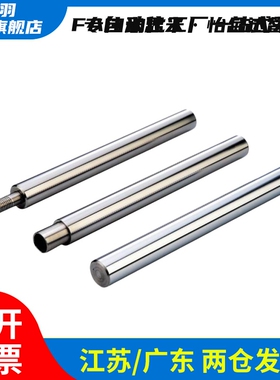 导向轴SFJZ SSFJZ PSFJZ PSSFJZ6 8 10 12 15 16 20 25 30 35