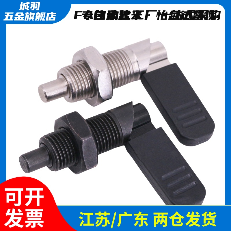 PXVBK16/20 M10旋钮柱塞弹性销L型分度销弹簧定位销安全拉销锁扣
