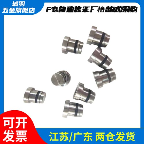不锈钢直线导轨定位销效直调整安装ICE11 12 LLT5 LLTR3 LLTS3.5