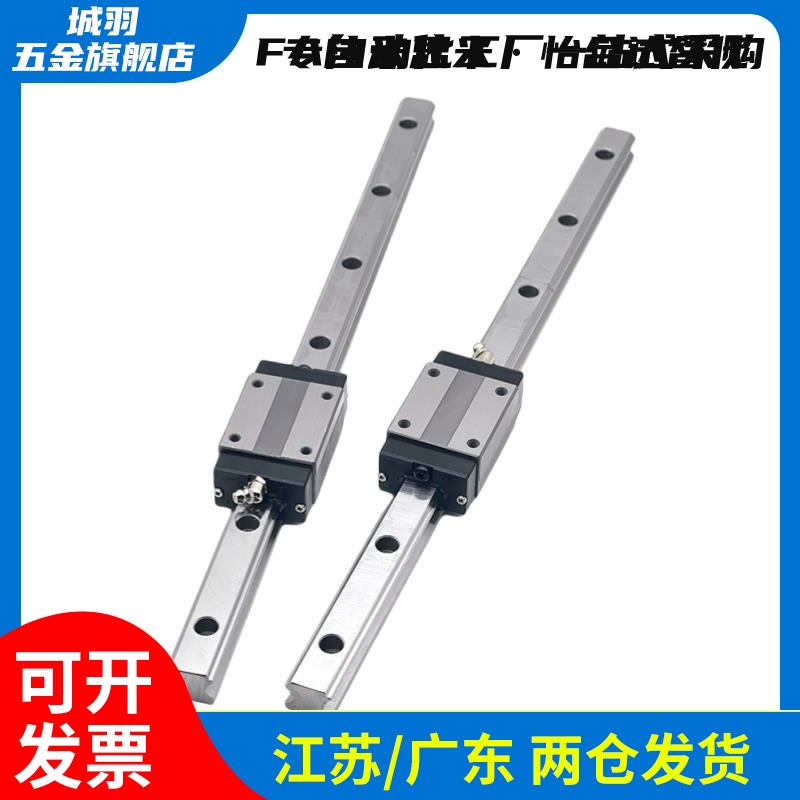 直线导轨重载型单双滑块SXRL24/8/33/42-200/300/400/500/600/700