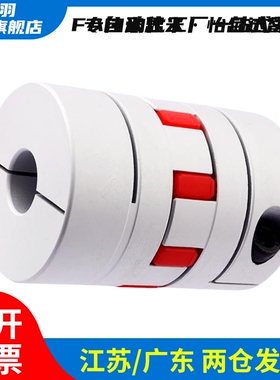 联轴器DBM01 DBM02 DBM21 DBM22-D19 D25 D32 D40 D50