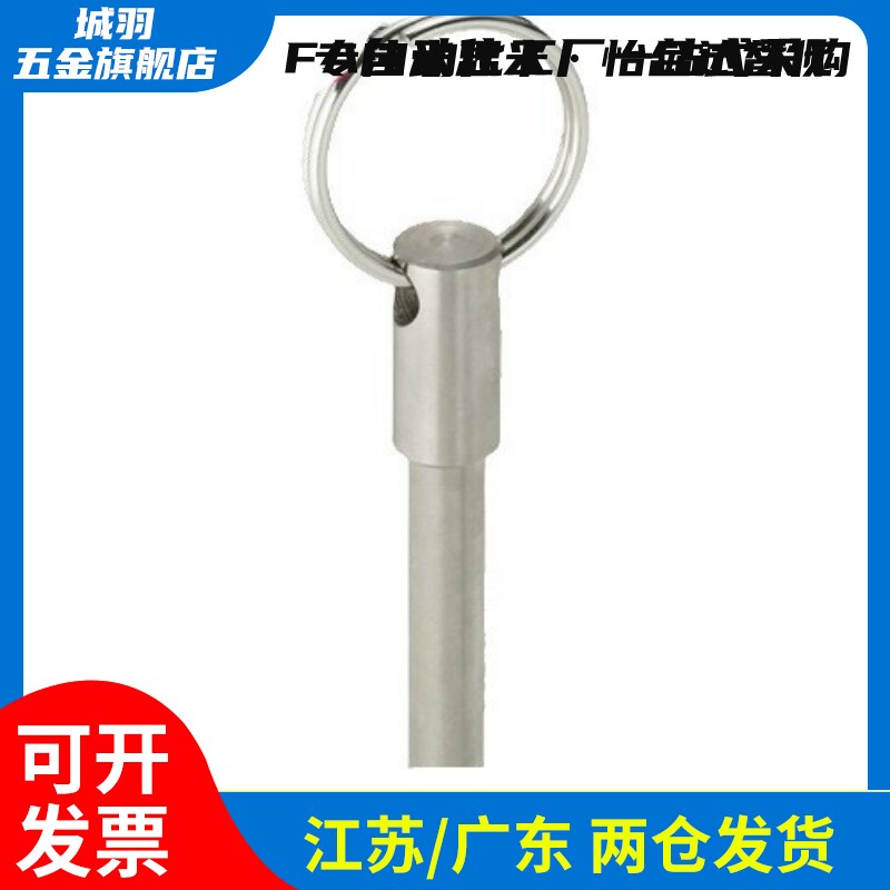 BLPF BLPS5 6 8 10 12 16-10 15 20 25 30 35 40 45 50球头锁紧销