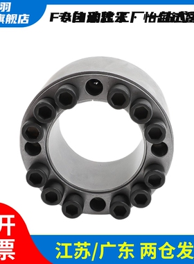 经济型胀紧套带定心功能E-MLM5/8/10/12/14/15/16/19/20/22/25/30