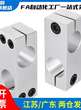 十字承接光轴支柱固定夹KDST  KDSTK6/8/10/12/15/16/20/25/30/35