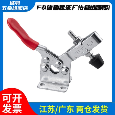 快速夹钳 水平压紧式 E-WDC201-A-ASS WDC201-C WDC13007-SS