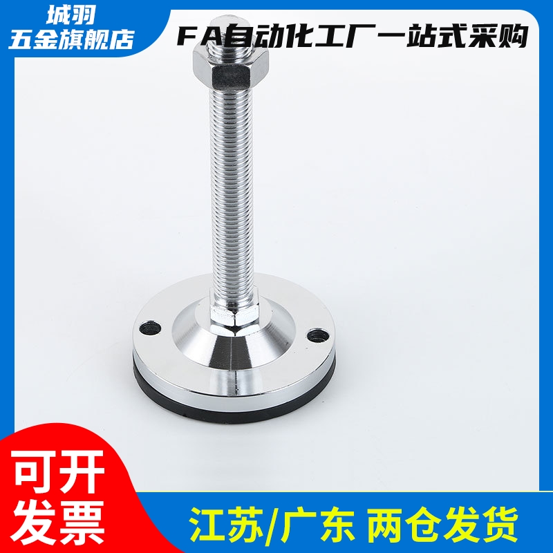 重型固定脚杯调整地脚螺丝