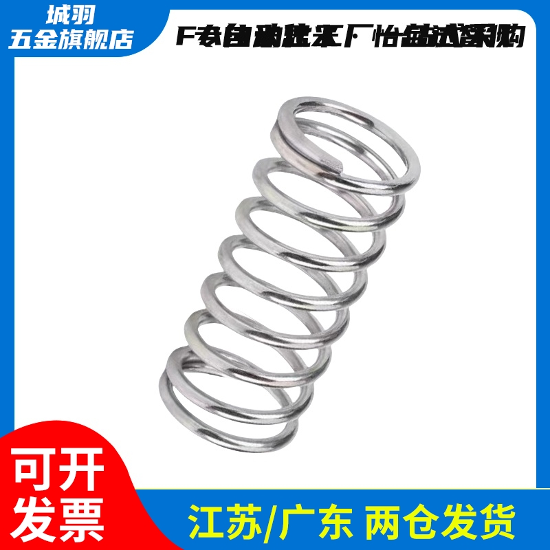 圆线螺旋弹簧WL2 3 4 5 6 8-10 15 20SWP-A非标订做细弹簧