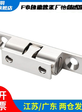 MPA-40/48/59/67滚珠门扣 锌合金门碰 门磁HFW21-L32/L43/L50/L70