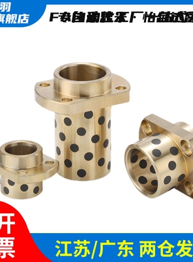 石墨铜套无油衬套  GOIZ E-MUIZ OFR11-d MPIZ 8-10-12-13-16-20