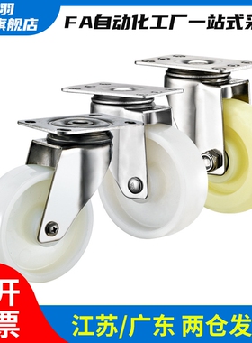 中轻载型万向/固定脚轮E-CJS01 E-CJF01/02-D63/D75/D100/D125-PD