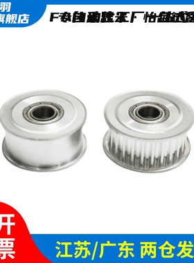 EBF21/22/23/32同步轮EBJ41-S5M250/42/43/52S3M150/100/60