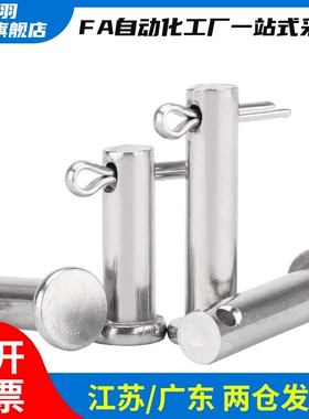 HCMG铰链销 HCMGH3 4 5 6 8 10 12-10 15 20 25 30 35 40 45 50