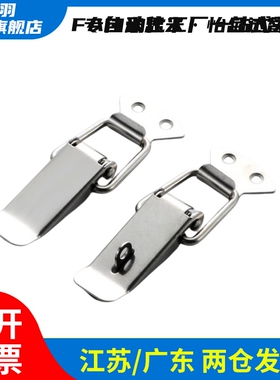 替搭扣HFQ16-18/22/24/28 HFQ51/56-85 HFQ11/01-23/37/81 HFQ21-