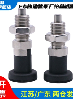 分度销ZAM01/02/11/41/42分度销ZAM21/ZAM31/ZAM32-M10 12 16 20