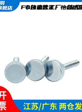 台阶型旋钮城羽压纹把手C-NKB4/5/6/8/10-10/15/20/25/30/35/40