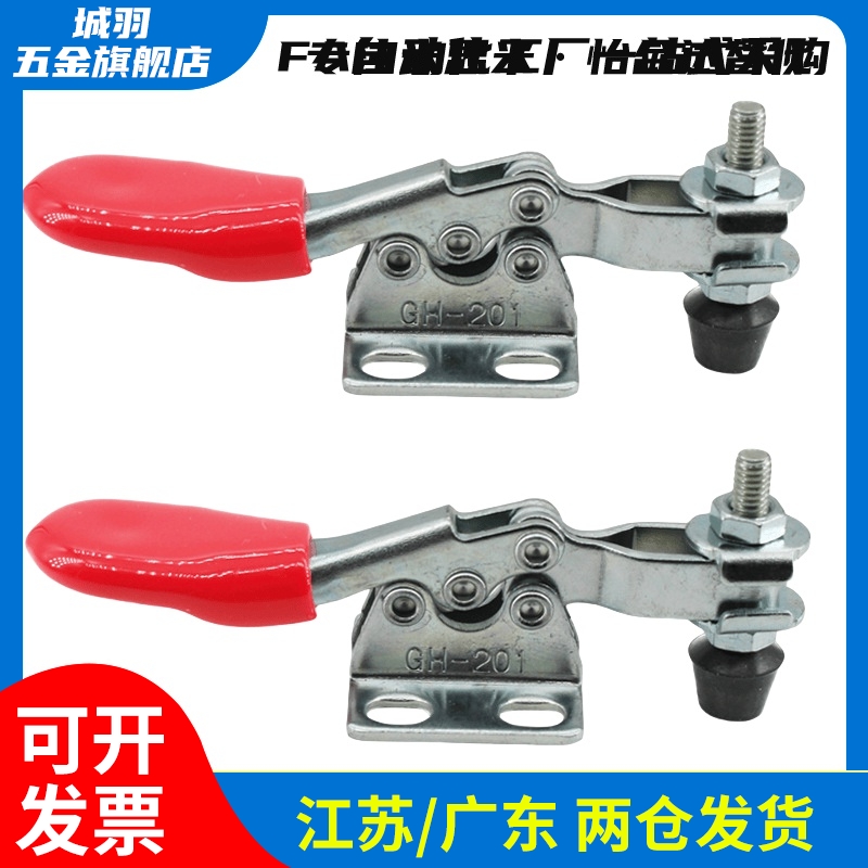 肘夹卧式高臂型MC01H-3 MC01H-4 加长把手型MC01L-1 MC01L-2 -3