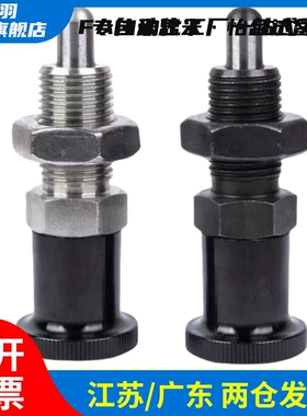 PXAT分度销 PXKT不锈钢复位旋钮柱塞圆头型 SXPKT SXPAT6 8 10 12