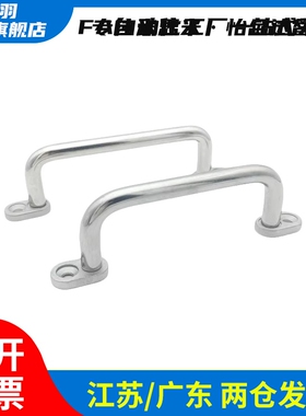 不锈钢焊接拉手 XAK32/XAK33/XAK34-L110/L120/L125/L160/200/250