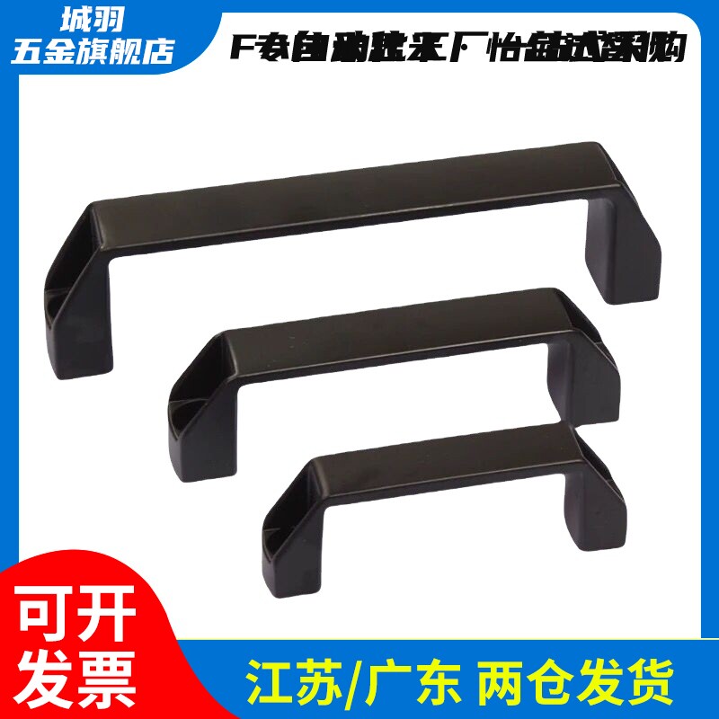 XAP80-L90/XAP80-L120/XAP80-L180 尼龙拉手 防静电型拉手 外装型