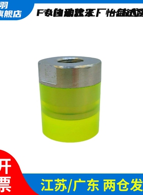 WIZ12-D6 D8 D10 D12 D16聚氨酯压块组件WIZ01 WIZ02 WIZ11