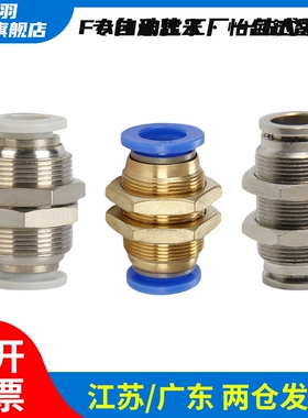 不锈钢快速接头阀头MJBULS/MSBUL4/6/8/10/12 E-PACK-MPM4/6/8/10