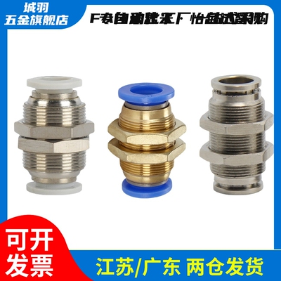 不锈钢快速接头阀头MJBULS/MSBUL4/6/8/10/12 E-PACK-MPM4/6/8/10