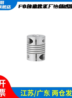 CPCX沟槽式 CPSX19/24/29/34-16/5-6/8/10/12/14/15/6.35联轴器