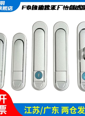 防水平面锁把手按压转动式单点式XAX21/22-A106/123/138黑色白色